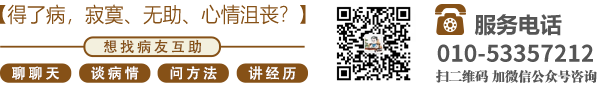 白虎美女用电动棒自慰在线免费观看北京中医肿瘤专家李忠教授预约挂号